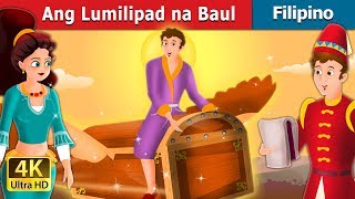 Ang Lumilipad na Baul  Flying Trunk in Filipino  FilipinoFairyTales [upl. by Engleman]