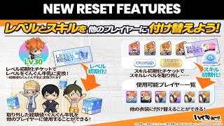 HAIKYUU TOUCH THE DREAM JP  FREE 600 WINGS NEW RESET FEATURES LEVEL amp SKILL [upl. by O'Dell]