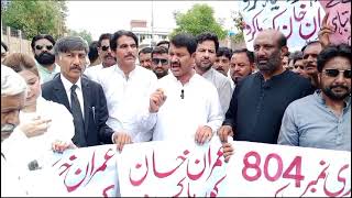 Tahir Iqbal Ch MNA Form 45 PTI vehari NA158 [upl. by Godden]