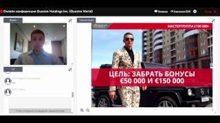 Последние новости по Questra World  Квестра   Что будет дальше [upl. by Iggem431]