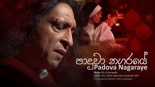 Padova Nagaraye  පාදූවා නගරයේ   Chitral Chity Somapala [upl. by Llyrpa]