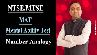 NTSE MAT  MTSE Number Analogy Test Class 10th [upl. by Acissev]