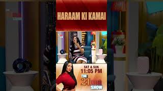 Haraam Ki Kamai  The 21MM Show With Mathira [upl. by Eloisa962]