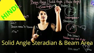 Solid Angle  Steradian  Radian  Beam Area  L 4  Antenna and Wave Propagation I Hindi [upl. by Akinej]