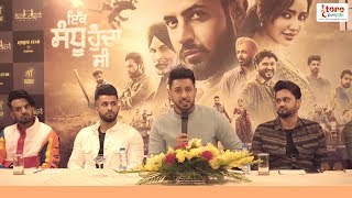 Ik Sandhu Hunda Si  Gippy Grewal  Interview  Babbal Rai  Roshan Prince  Anmol Kwatra [upl. by Amaleta]