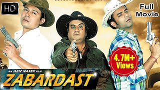 Hyderabadi Moviie  Berozgaar Movie Part 0209 [upl. by Christiane]