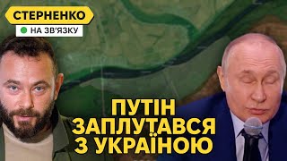 Істерія росіян за лівий берег Херсонщини Путін хоче у рабство Підозра Дубінському [upl. by Nee788]