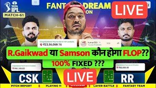 LIVE CSK vs RR Dream11 Prediction  CSK vs RR Dream11 Team  Dream11  IPL 2024 Match  61 LIVE [upl. by Gudrun]