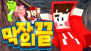 양띵크루 막장의 끝 양띵크루 매력에 흠뻑 빠져봐 제작 애야ㅏㅏ  양띵YD [upl. by Arehsat49]