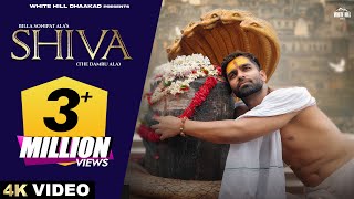 Billa Sonipat Ala  Shiva The Damru Ala Official Video Deepty  Haryanvi Songs  Bholenath Songs [upl. by Aneliram]