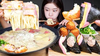 ASMR MUKBANG  꾸덕매콤 베이컨크림우동 ★ 삼각김밥 햄치즈 참치마요 amp 바삭바삭 감자고로케 먹방 Spicy Bacon Cream Udon amp Kimbap [upl. by Thomasa]