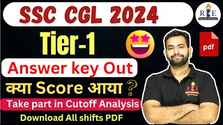 SSC CGL 2024 Tier1 Answer Key out Take part in cutoff analysis by Shubham sir RBE [upl. by Corette]