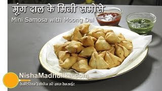 Moong Dal Mini Samosa Recipe  Cocktail Samosa recipe  Crispy Samosa [upl. by Holder]