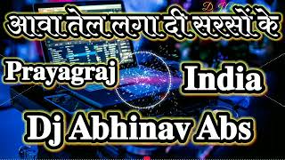 Aava tel laga de Sarso Ke DJ song Vikrant Allahabad Abhay aby Abhinav abs Sumit Smt new song [upl. by Alroy]