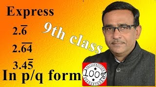 Class 9 Mathshow to change non terminating decimal to fraction cbse 2019 Q2 [upl. by Eeliak]