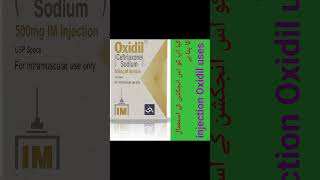 oxidil injection uesd for in urduceftriaxone sodium injection ka istamalat DRNadeem [upl. by Brunhilda]