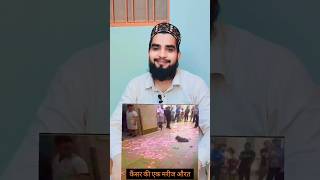 Allah Ki Nematon Par Shukr Ada Karen ❤️ lifelessons motivation shortvideos viralvideos shorts [upl. by Vergne795]