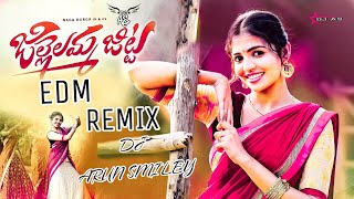 JILLELAMMA JITTA NEW DJ FOLK SONGS 2022 FULL SONG NAGADURGA  NEW DJ SONGS DJ ARUN SMILY 💥🔥 [upl. by Pharaoh]