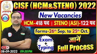 CISF HCM Vacancy 2022  CISF Head Constable Ministerial  CISF ASI  CISF HCM Full Process Ankit Sir [upl. by Lledner787]