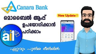 How To Use Canara Bank App  Canara Bank Mobile Banking Super app ai1 How To Use ai1 App  ALL4GOOD [upl. by Dayiz]