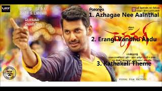 Kathakali movie songs jukebox trending love jukebox jukeboxsongs trendingvideo viralvideo [upl. by Nilde]