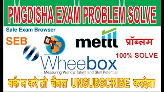 pmgdisha wheebox problem solve  pmg disha exam by wheebox all problem solved 100 pmgdisha 2021 [upl. by Ricard]