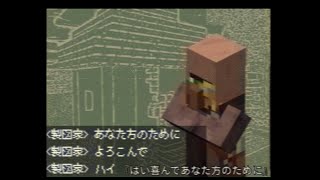 音MAD はいよろこんで with マイクラの村人 [upl. by Bernete709]