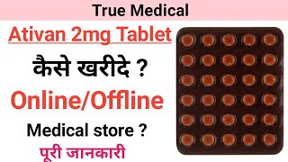 Ativan 2mg Tablet कैसे खरीदे  Ativan 2mg Tablet [upl. by Ernesto]