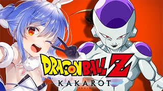 【ドラゴンボール Z KAKAROT】完全初見によるドラゴンボールZ カカロット！！！！！！！！！！！！！ぺこ！【ホロライブ兎田ぺこら】※ネタバレあり [upl. by Glennis]