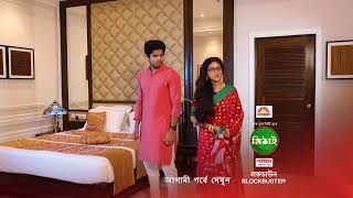 Mithai  Premiere Ep 145 Preview  June 04 2021  Before ZEE Bangla  Bangla TV Serial [upl. by Auqenat]