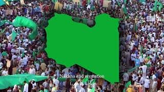 Nakhna and my nation ناخنا وامتي  Libyan ProKaddafi Patriotic Song [upl. by Nodnahs]