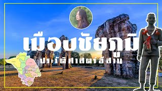 พม่ายุคปฏิวัติ 2 l ประวัติศาสตร์พม่า EP11 [upl. by Lucey661]