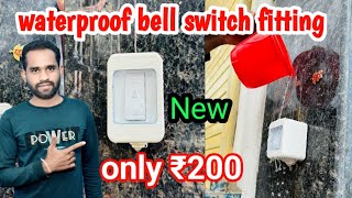 How to waterproof bell push switch installation  bell push switch connection [upl. by Clarance]