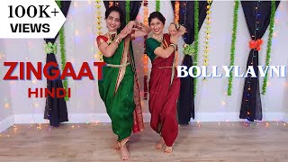 ZINGAAT Dhadak LAVANI FUSION DANCE  Dancerianss BollyLavni Choreography [upl. by Enomsed475]