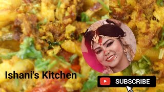 New Bengali recipe 2024  Lote Mach  Lote mach recipe Bengali [upl. by Leiad]