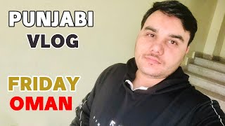 Punjabi vlog  Friday in Oman  Ali Zia vlogs [upl. by Suhploda]