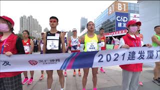 2021 Xiamen Marathon ended successfully 12000 contestants attended the race [upl. by Reynold]