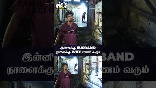 இன்னிக்கு husband நாளைக்கு wife பிணம் வரும் சுடுகாடு ஊழியர் திகில் பேட்டி electriccrematorium [upl. by Angell]