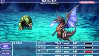 FF5 裏ボスラッシュ 最強 乱れ打ち 13 [upl. by Revilo451]