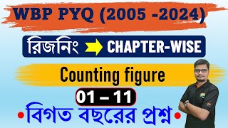 Counting figure  WBP amp KP 20052024 WBP Constable amp SI Prelims and Mains Previous Year Book [upl. by Amehr]