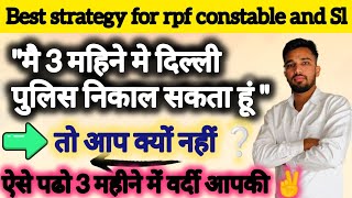 quotजब मैं कर सकता हूं तो आप क्यों नहीं quotBest strategy rpf constable and Sl एसे पढो 3 महीने मे वर्दी [upl. by Ynohtna]