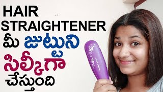 How To Straighten Your Hair With a Hair StraightenerFlat IronHair Straightening Tutorial Telugu [upl. by Ahsiener]