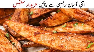 Tandoori potato wedges [upl. by Nnairet970]