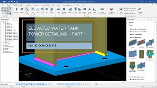 Elevated Water Tank Tower Detailing  Part1 [upl. by Lahtnero34]