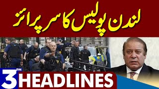 Nawaz Sharif Ko Surprise  Dunya News Headlines 0300 PM  07 May 2023 [upl. by Tezile945]