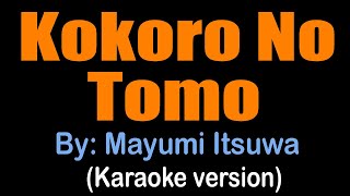 KOKORO NO TOMO  Mayumi Itsuwa karaoke version [upl. by Atived]