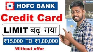 hdfc credit card limit increase  Hdfc credit card limit kaise badhaye 2024  Hdfc credit card [upl. by Notnarb]