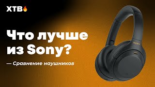 Sony CH710N Noise Cancelling Bluetooth Headphones  Almost Perfect [upl. by Hatcher]