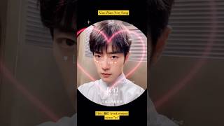 xiao zhan new song  title  我们 read wŏmen means quotusquot xiaozhan newsong singer chineseactor [upl. by Ayita]