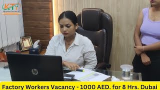 Kti Emigration services I How Lifestyle is in Dubai II Union Rebar Factory interview Video II Russia [upl. by Yromas738]